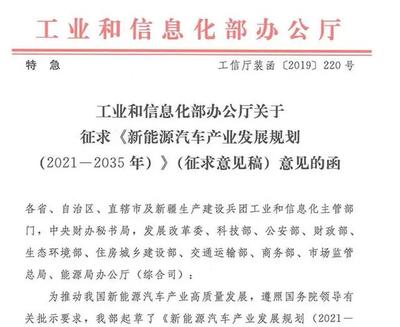 早燃油车50年！一文了解新能源汽车的前世今生 充电信息化开发与运营