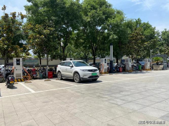 新站上线丨西安市凤城五路新能源汽车充电站正式上线运营，推动充电信息化开发运营新篇章